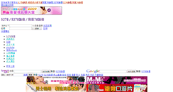 Desktop Screenshot of file.5278.cc