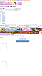 Mobile Screenshot of file.5278.cc
