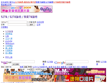 Tablet Screenshot of file.5278.cc