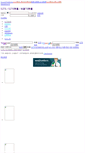 Mobile Screenshot of http.5278.cc
